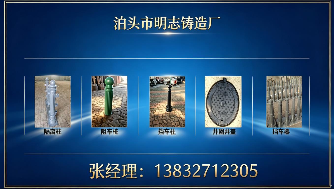 2026保定机械铸造升级：防撞隔离柱新旧迭代深度解析